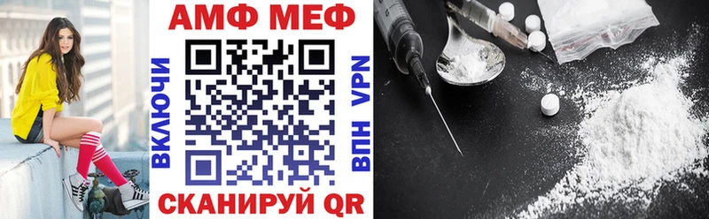 Купить закладки  Семёнов  АМФЕТАМИН 97% 