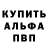 Бутират оксибутират Demon_ Kris