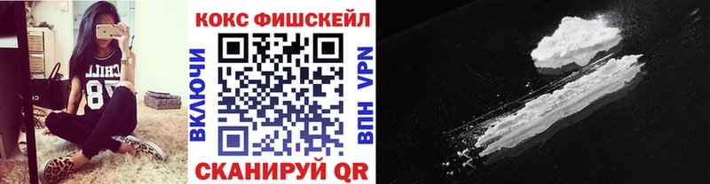 Кокаин 97% Купить Семёнов