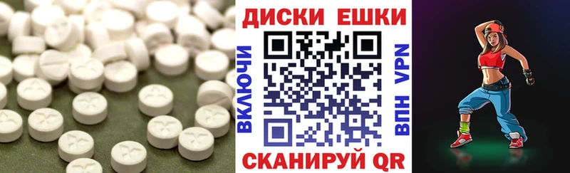 Купить  Семёнов  Ecstasy DUBAI 
