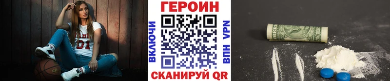 Купить закладки  Семёнов  Героин герыч 