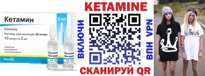 Купить  Семёнов  Кетамин VHQ 