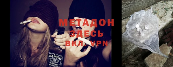 прущая мука Арсеньев