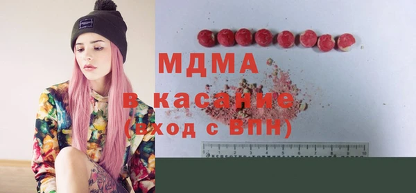 тгк Армянск