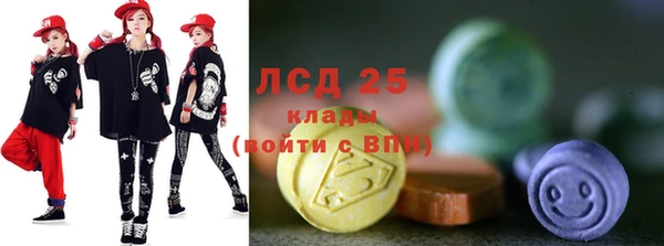 тгк Армянск