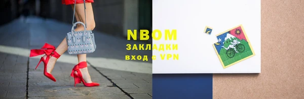 тгк Армянск