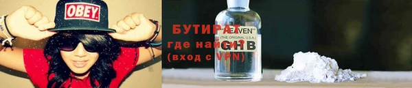 тгк Армянск