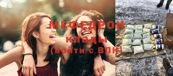 тгк Армянск