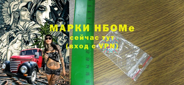 прущая мука Арсеньев