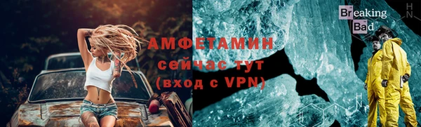тгк Армянск
