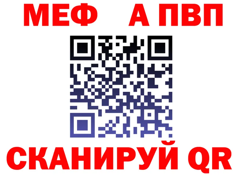 Бутират буратино ТОР площадка MEGA Семёнов