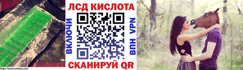 LSD-25 экстази кислота  Купить где  Семёнов 