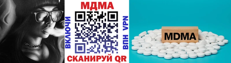 Купить закладки  Семёнов  MDMA VHQ 