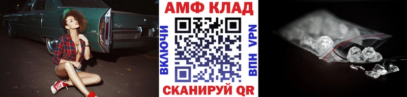 Метамфетамин витя  Купить  Семёнов 