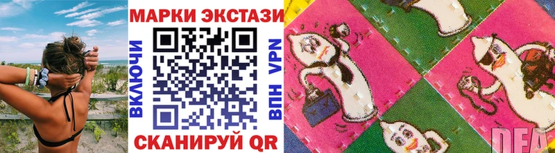 Марки 25I-NBOMe 1,5мг  Купить где  Семёнов 